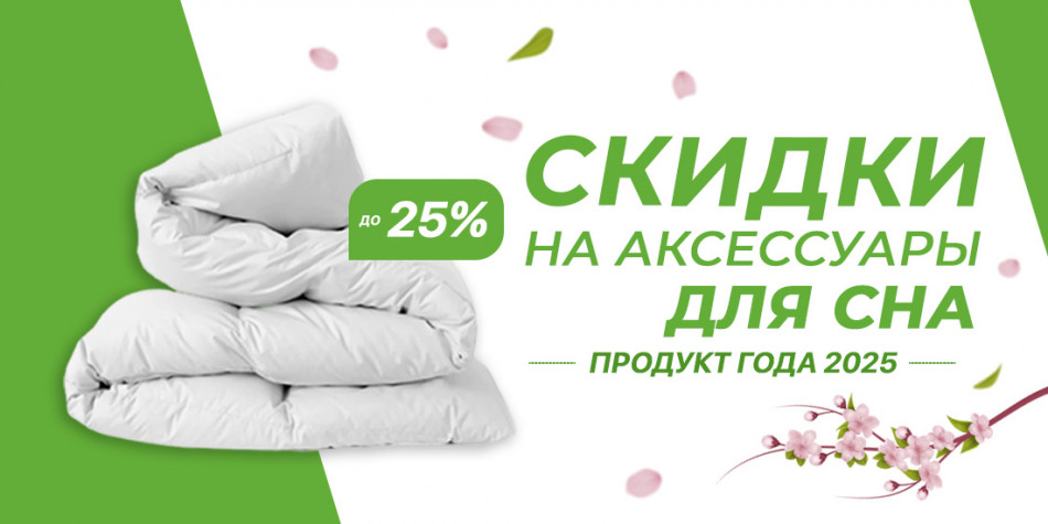 ЭОС дарит всем яркое лето!